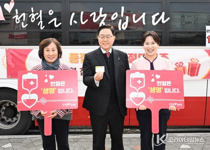 양주시-한마음혈액원, 양주시청서 '찾아가는 헌혈버스' 운영… 헌혈카페 유치 청신호