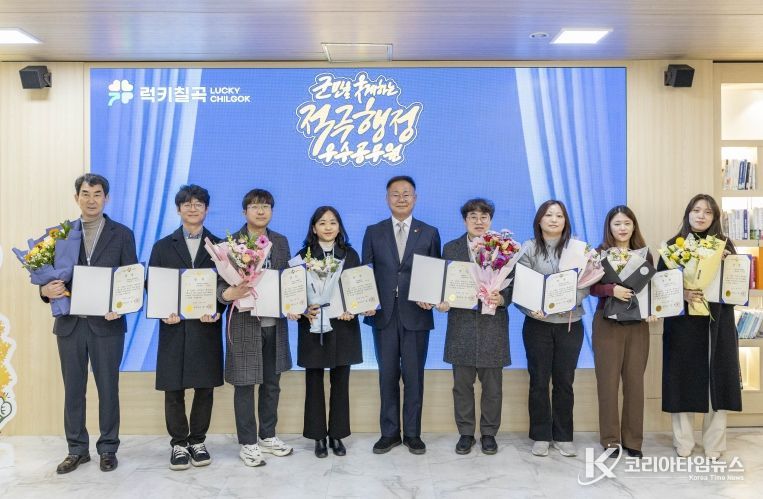 적극행정 우수 공무원