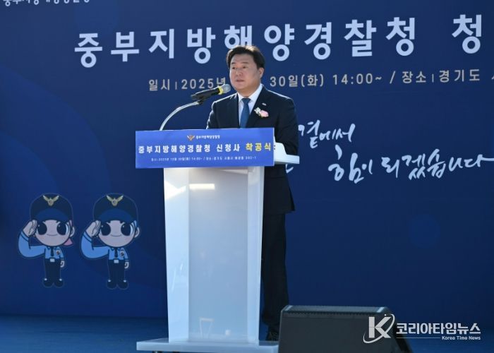 시흥시, 배곧지구 내 중부지방해양경찰청 신청사 첫 삽 …2027년 준공