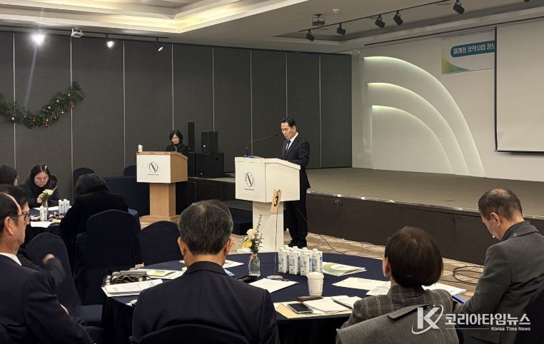 29일 나주에서 장학재단 이사장 및 관계자들이 ‘미래형 장학사업’ 공유를 위한 협의를 하고 있다.