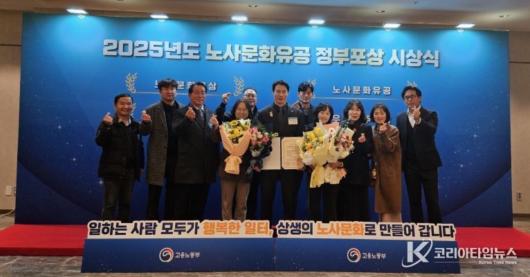 김순태 한국노총 충남세종지역본부 천안지역지부 의장, 지역노사민정협력유공 대통령 표창 수상