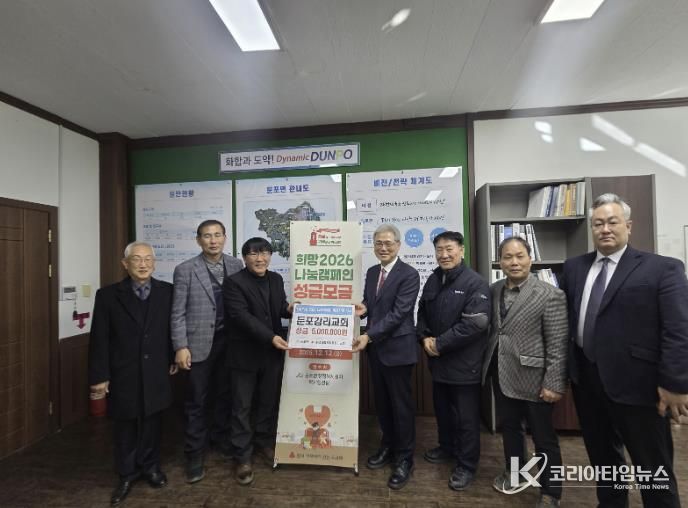 둔포감리교회 기부금 전달