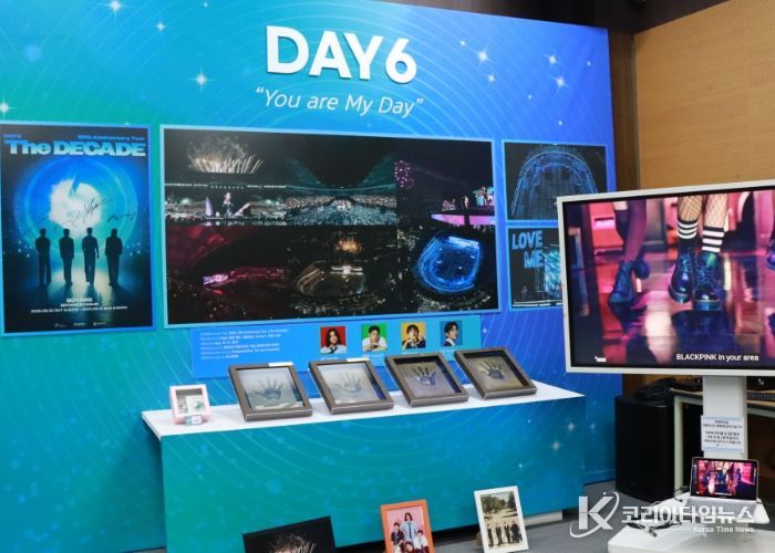 ‘고양콘 특별전’ 데이식스 전시부스