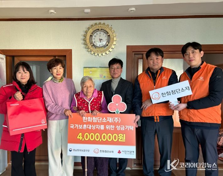 한화첨단소재 임직원들이 국가보훈대상자 가정을 방문해 물품을 전달하고 있다.