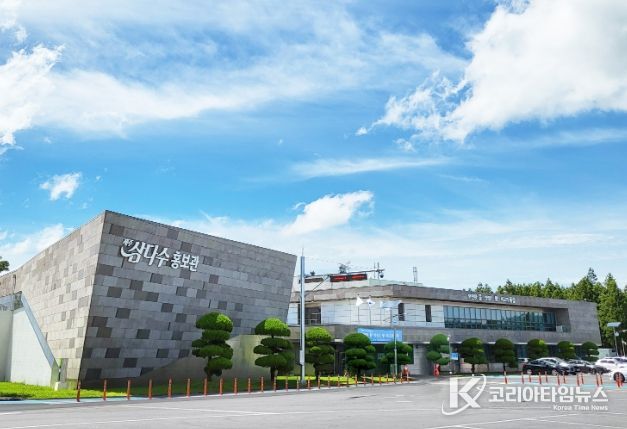 제주개발공사 공사전경