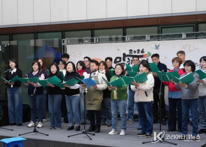 춘천시, 천원기부·미션으로 즐기는 참여형 종무식