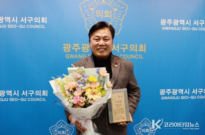 전승일 광주시 서구의장