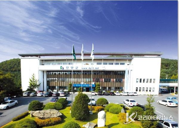단양군청