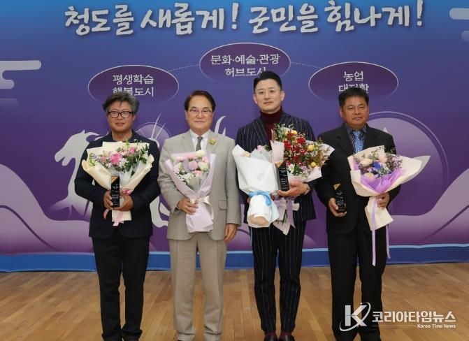 2025년 청도군 농업인대상 수상자 선정