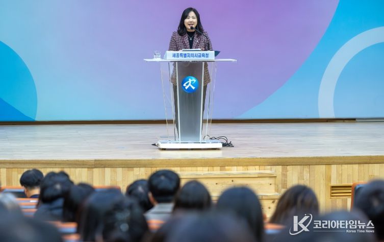 세종시교육청, 2026년 시무식 열고 힘찬 출발