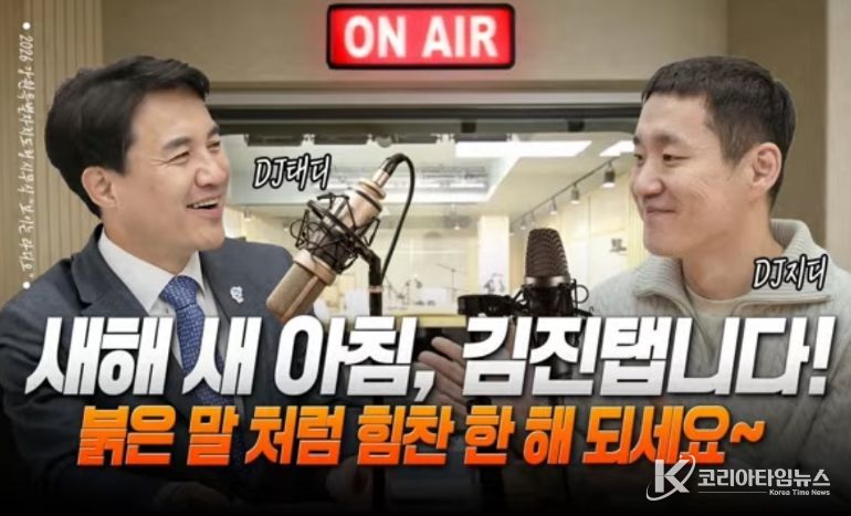 취임 이후 매년 보이는 라디오로 시무식 진행하며 직원들과 소통의 시간