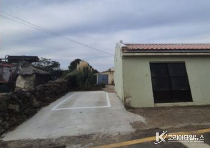 자기차고지 갖기사업