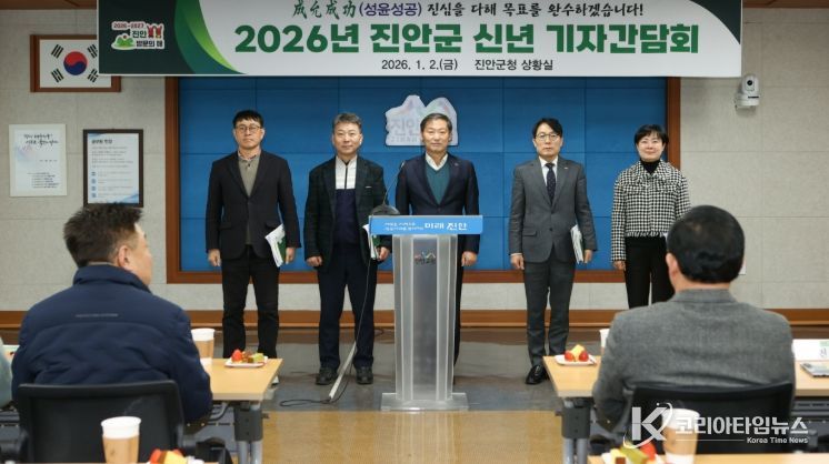 진안군, ‘생태건강치유도시’ 완성 단계로 본격 도약