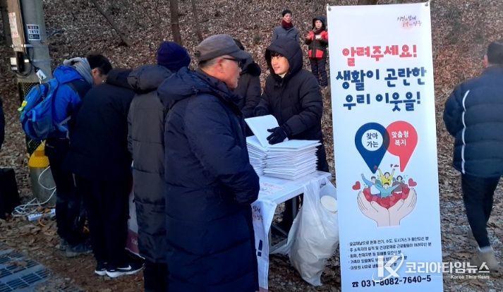 양주시 장흥면 맞춤형복지팀, 2026년 장흥면 해맞이 행사서 ‘겨울철 복지사각지대 발굴 캠페인’ 전개