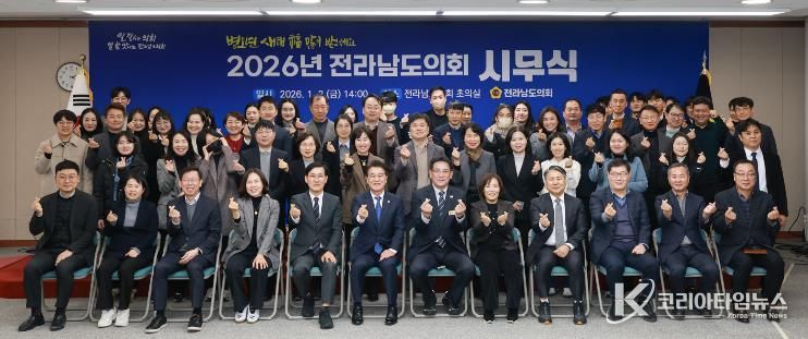 전남도의회, 국립5·18민주묘지 참배로 2026년 의정활동 시작