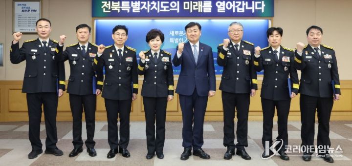 전북특별자치도, 소방서장급 승진·전보자 임명장 수여식 개최