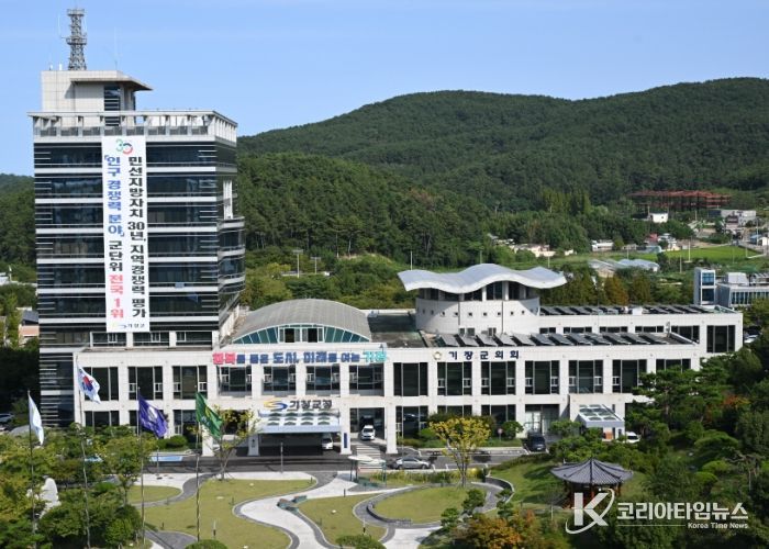 부산시 기장군청