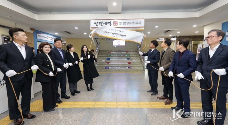 최충규 대덕구청장(사진 오른쪽 첫 번째)과 대덕구 직원들이 2일 구청 현관에서 2026년 병오년(丙午年) 사자성어 현판식을 진행하고 있다.