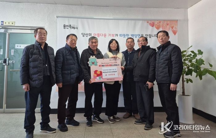 백암농촌지도자 연합회는 22일 이웃돕기 성금 100만원을 백암면에 기탁했다.