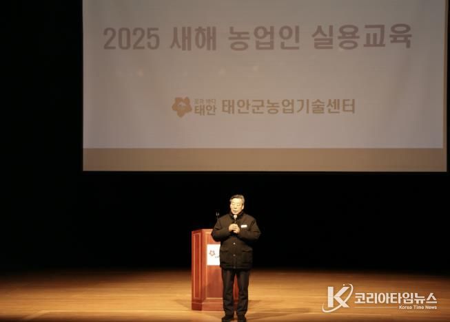 지난해 실시된 농업인 실용교육 모습