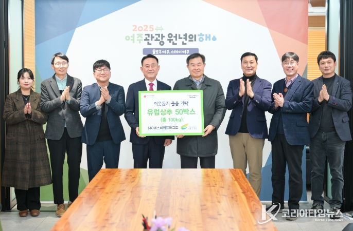 ㈜에스비위드아그로, 여주시에 이웃사랑 유럽상추 기탁