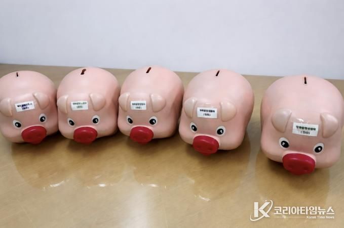 행복볼링연합회가 수원시에 전달한 저금통