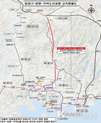 동대구~창원~가덕도신공항 고속화철도 노선도