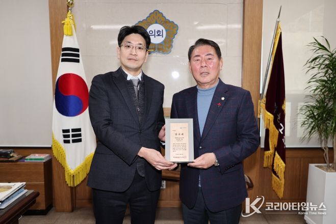 국가보훈부 감사패 수여