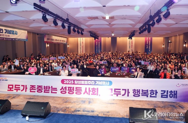 여성가족과서 명칭 변경 맞춤형 지원 기능 강화