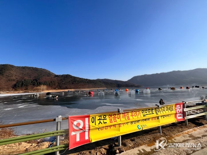 - 해빙기 도래 시 진출입 원천 차단으로 인명 피해 예방