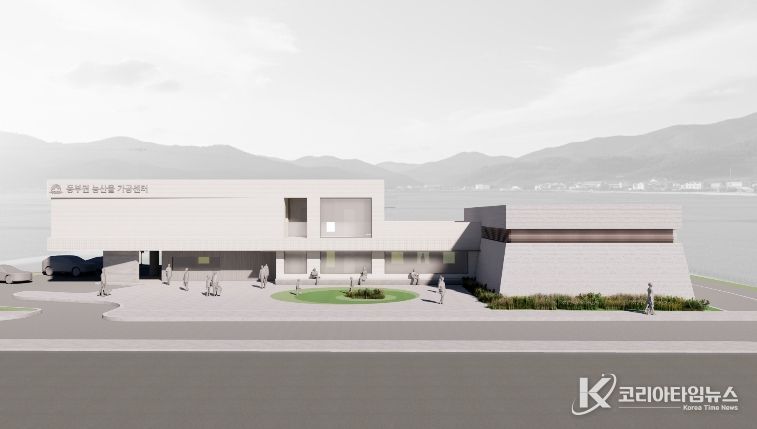 농산물가공센터 조감도