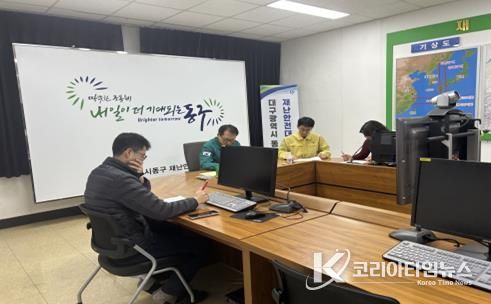 이달 12일부터 24시간 재난안전상황실을 운영할 예정이며, 본격 근무 전 근무자들이 사전교육을 받고 있다.