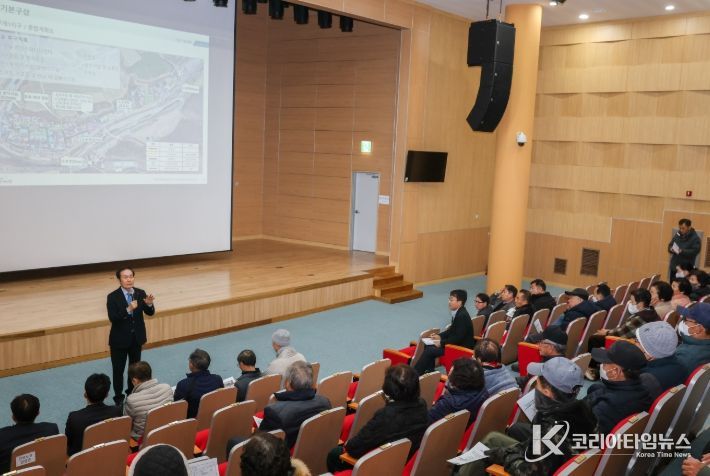 의성군, 산불피해 단촌면 구계리 마을개선복구 주민설명회