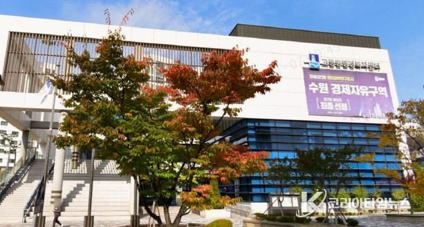 창현고등학교 총동문회, 수원시 팔달구 고등동에 정다미 후원으로 따뜻한 나눔 실천