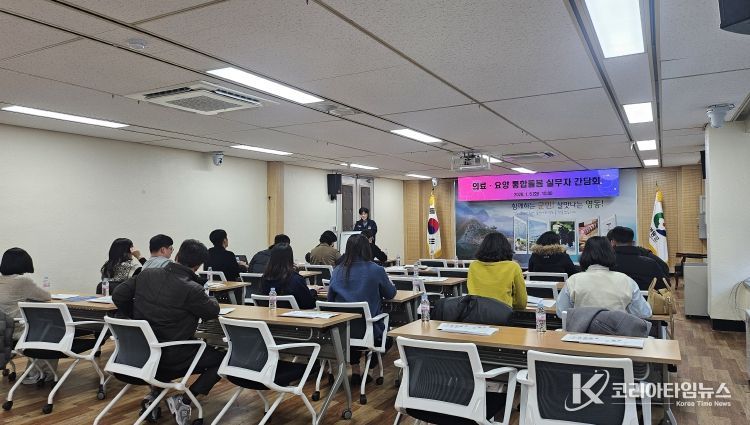 영동군, 의료·요양 통합돌봄 실무자 간담회 개최