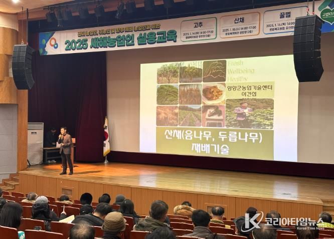 전년도 교육 사진