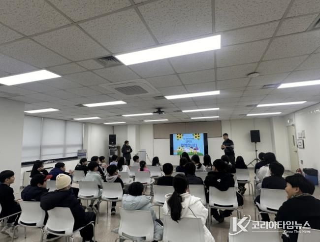 토당청소년수련관 2026 청소년아카데미 오리엔테이션