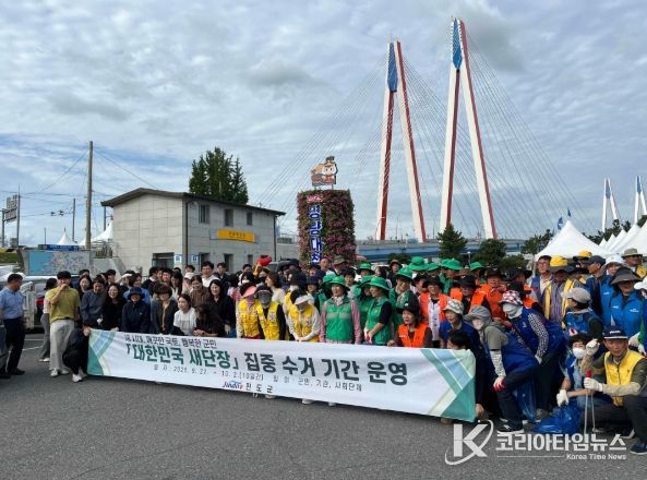 진도군, ‘대한민국 새단장’ 우수 지자체 선정