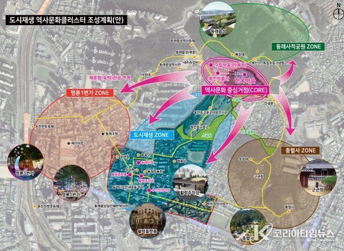 부산 동래구, 2025년 국토교통부 도시재생 사업 공모 선정