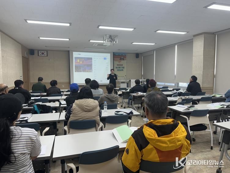 세종시, 지역농산물 활용 가공 전문인력양성 박차