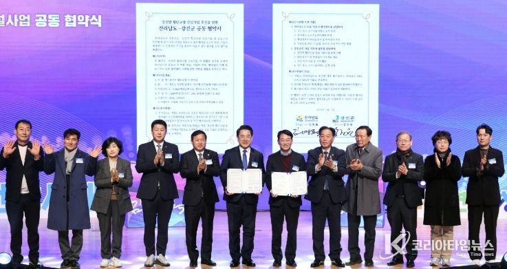 지난 7일 강진아트홀에서 전남도-강진군의 강진만 횡단교 협약식 개최