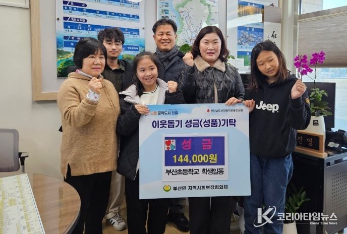 학부모회와 함께 나누는 기부 바자회 운영 및 수익금 전액 기부