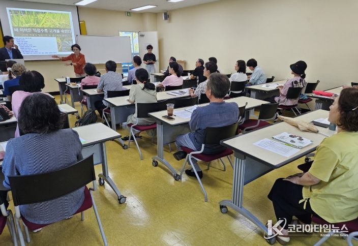 해운대구 평생학습