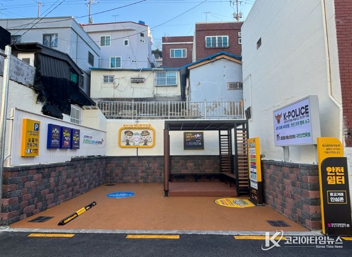 부산 서구 동대신1동, 동백마을 환경쉼터 조성