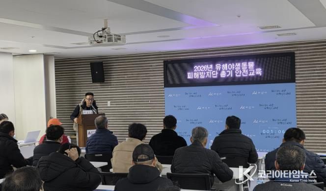 유해야생동물 피해방지단 안전교육에 앞서 환경보전과장이 인사