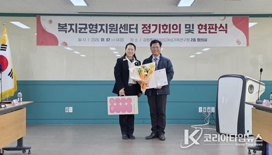 보건복지부 장관상 수상(강원대학교 강종수 교수)