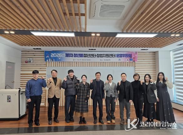 군산시 청년센터, 청년이 만들고 성장하는 ‘군산형 청년 생태계’ 구축 성과