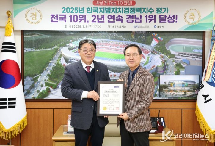 (사)한국공공자치연구원, 공식 인증서 전달