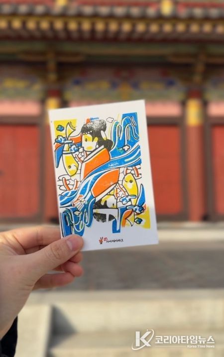 한 장의 그림엽서로 완성하는 테마파크 여행