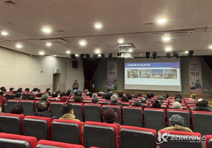 장애인 469명에게 자립지원 위한 일자리 제공